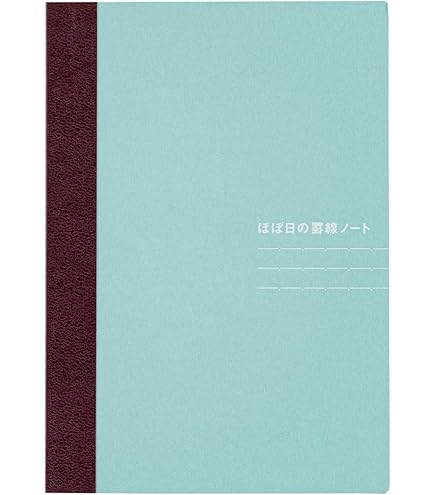 ほぼ日手帳 ちいさいひきだしポーチ ミナペルホネン ミナ ペルホネン memoria - NICE TO MEET YOU SALE！- ほぼ日刊イトイ新聞